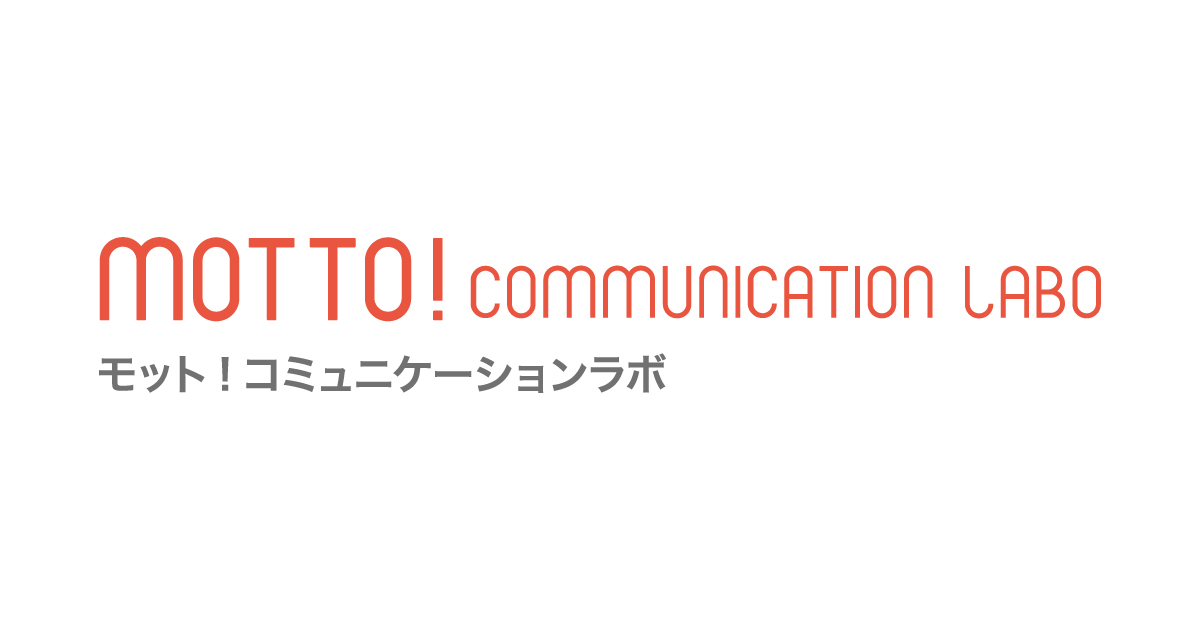 新日本住設WEST株式会社 代表 大城真悟様 更新情報 コーチング・企業研修・組織づくりコンサルティング MOTTO! COMMUNICATION LABO（モット