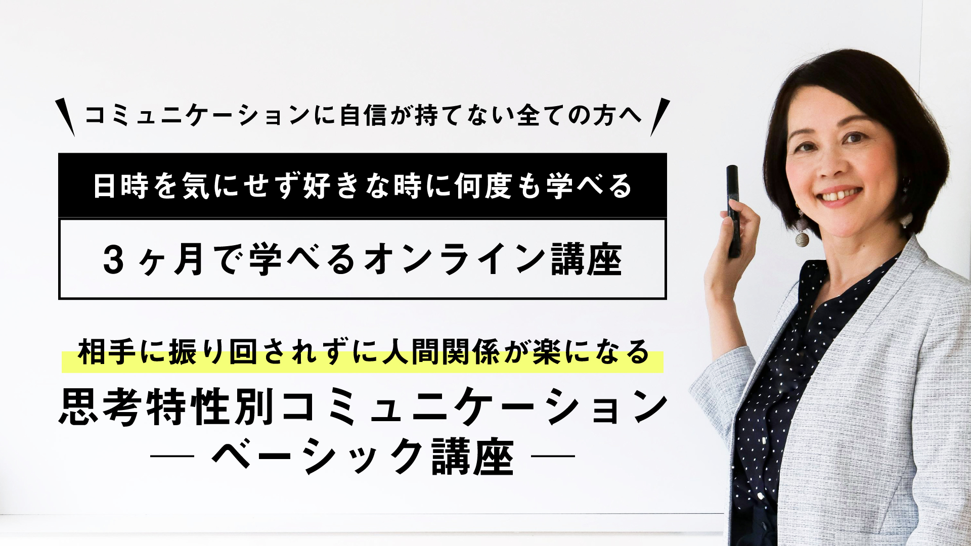 無料プレゼント「すぐ実践できる！女性社員が活き活き働く関わり方 ─7つのヒケツ─」