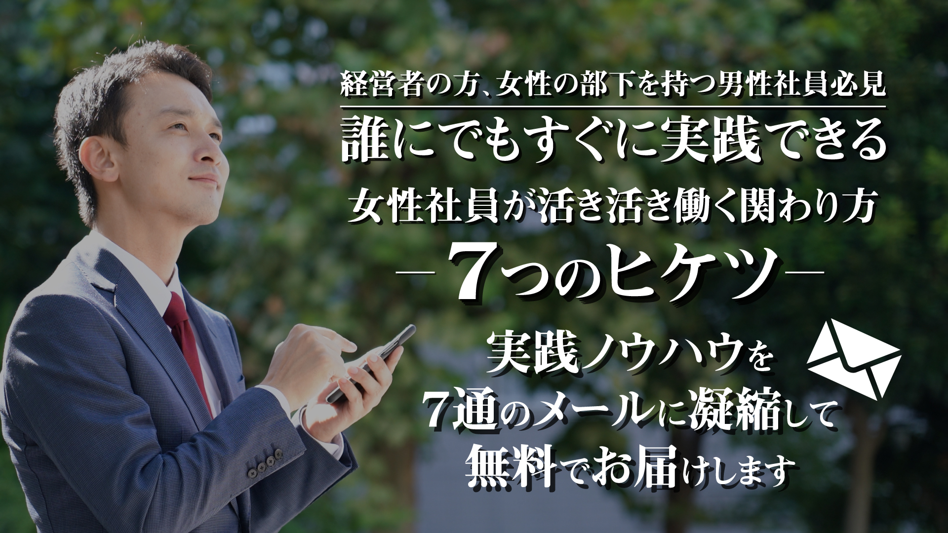 3ヶ月で学べるオンライン講座 相手に振り回されずに人間関係が楽になる 思考特性別コミュニケーション ─ベーシック講座─