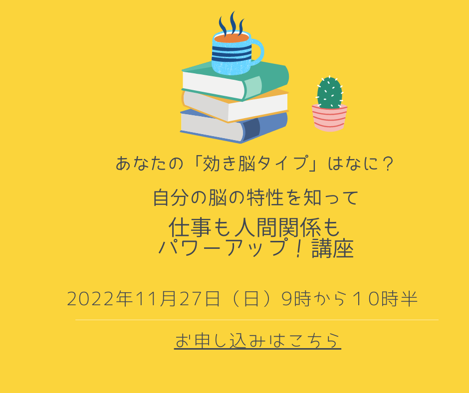 黄色 お茶と本 ミニマリスト お茶会 朝 Facebookの投稿-6.png